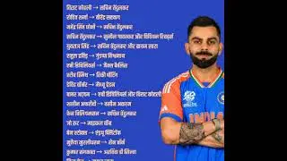 #क्रिकेटरों के फेवरेट खिलाड़ी
