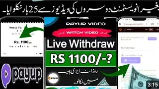 Payup Video App Real or Fake? | Real Online Earning App in Pakistan 2026 | Payup Online Earning App