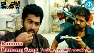 Ko Ante Koti Movie Songs - Rammu Dammu Song - Sharwanand - Srihari - Priya Anand