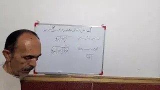 از مجموعه اموزش زبان هندی درس چهاردهم مفرد و جمع 