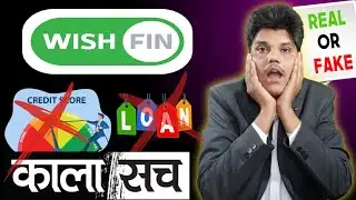 wishfin loan | wishfin loan fake or real | wishfin app review | wishfin cibil score check | wishfin