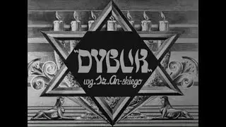 Dybuk | The Dybbuk (1937) | Full Horror Movie | Classic Jewish Horror