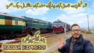 Lahore To Faisalabad Train Journey in Extreme Rush - 112DN Badar Express