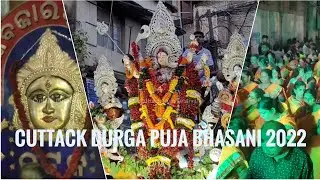 Cuttack Durga Puja Bhasani 2022 @CuttackPujaFestivals