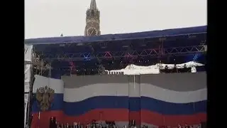 Flag Day of the Russian Federation 1998 - Anthem of Russia - Gala Concert Гимн России
