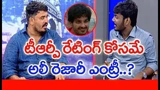 Reason Behind Ali Reza Re-Entry In BIGG BOSS House | MAHAA NEWS