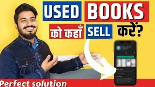Where to Sell/Buy Used Book and Old Books? | Used Books कहाँ Sell करे? | Booklal App | #books