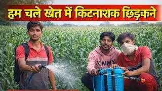 Pani mein Kya Mila spry karte hue khet mein 😱😇😱?