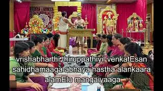 laali aadinaal lakshmi laali aadinaaL
