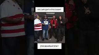 КТО ЗАРОДИЛ ГАНГСТА РЭП? #shorts #youtubeshorts #rap #факты #интересно #рэп #рэперы #макиего