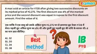 A man sold an article for ₹728 after giving two successive discounts on its marked price of ₹2,275. 