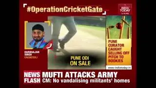 #OperationCricketGate: After India Today Expose, ICC Orders Enquiry