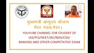NEET / JEE : PHYSICS- Basic Mathematics Lec-12