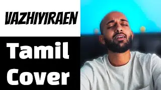 Vazhiyiraen | VVIE | Tamil Cover