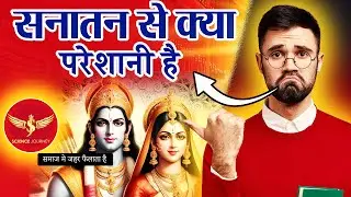 📞236 | Tunni aya Hindutva me Science Dikhane | असली Science देखते ही मिर्गियाया | Science Journey