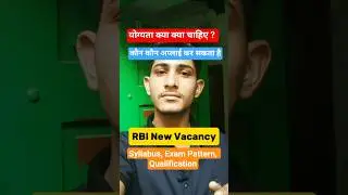 RBI Office Attendant New Vacancy 2026 | RBI Attendant Age Limit Syllabus | #rbiassistant