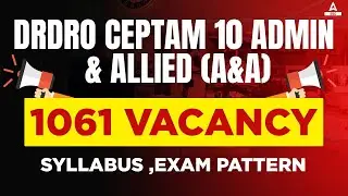 DRDO CEPTAM 10 Admin & Allied Syllabus & Exam Pattern | DRDO CEPTAM