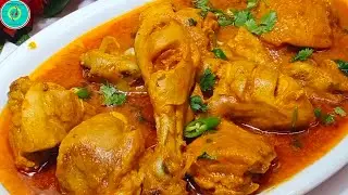 Dawat Ka Chicken Ka Salan Recipe ||Chicken ka salan | Chicken curry By Chatpaty Pakwan