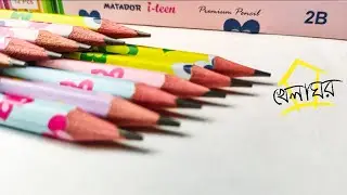 Matador iteen 2b pencil review and BD price. #khelaghor