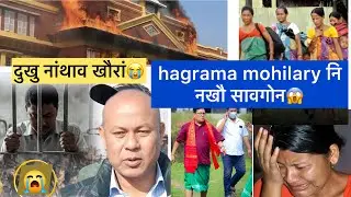 Btc hagrama mohilary bithagni nokhwo saonw dom hwdwng / btc news bodo news 2026