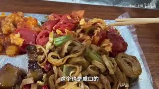 小A在上网第56集 2024年4月7日更新 一口气通宵了16个小时，出门感觉头晕目眩，年轻时连玩两天都没事