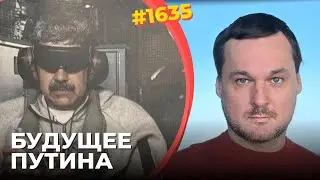 Трамп провел СВО за три часа | США открыли охоту на диктаторов | Z-тусовка стонет от зависти к США