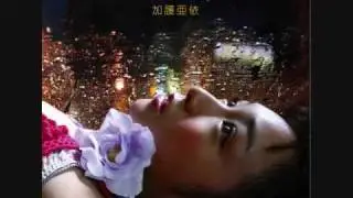 Kago Ai - Children Of The Night