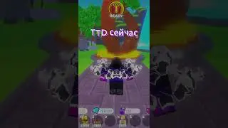 Хорошие времена... #roblox #toilettowerdefense #robloxttd #актив #ttd #skibiditowerdefense #печалька
