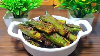 Masaledar Bharwa Bhindi | Lady Finger Recipe | Bharwa Bhindi Recipe |Restaurant Style Bharwa Bhindi