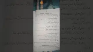 Civics 2nd Year Lecture 34