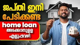 5 Ways to Repay Home Loan Faster | How to Repay Home Loan Faster & Save Interest