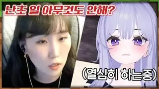 난초는 일 아무것도 안해?