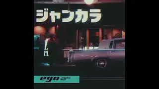 egomusic/egosamples/beatmaking
