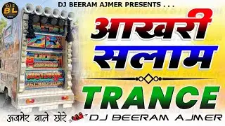 Akhari Salam आखरी सलाम | Raju Rawal | Aarohi Nayak | New Rajasthani Song 2026 | Sakshi Records
