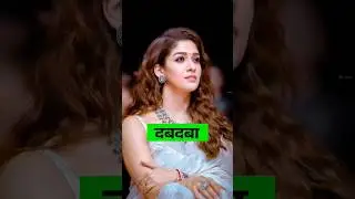 South Actress Nayanthara Ki Journey || New South Indian Movies 2025 Full ॥By Jeevant Review