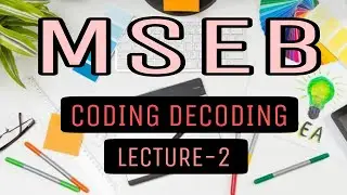 CODING PART-2 MSEB REASIONG महापारेशन mseb recruitment 2020