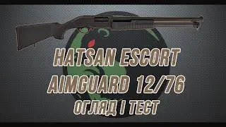 Hatsan Escort Aimguard 12/76. Огляд і тест.