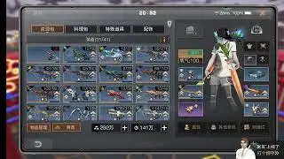 Life After LABY TOP 巅峰 SHELTER LAND with 冷雨 rainnnn