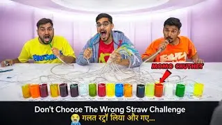 Don't choose the wrong Straw challenge गलत स्त्रो लिया और गए 😭 ... @CrazyXYZ 