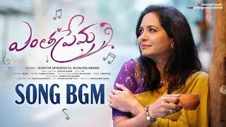 Entha Prema Song BGM | Sunitha Upadrasta | Achu Rajamani | Krishna Kanth | Mango Music