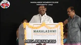  MEGA JOB FAIR 2026