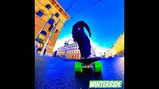 #longboarding #chillvibes #edm #music #fun #chill #ridersrepublic #oldschool #skateboard #winter #hd