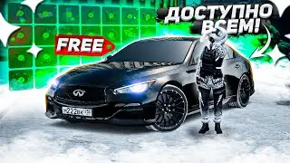 КАЖДЫЙ ИГРОК МОЖЕТ ЗАБРАТЬ ЭТО БЕСПЛАТНО! ОБНОВИЛИ ЕЖЕДНЕВНЫЕ НАГРАДЫ! ( GTA Radmir RP )