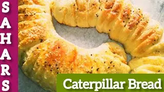 Caterpillar Bread By Sahar Ka Kitchen| Chicken Bread | Quick And Easy Recipe