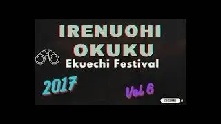 IRENUOHI OKUKU 2017 VOL 6 - Ebira Song
