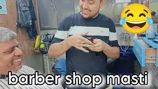 Barber Shop Ki Hansi Masti | Sabse Funny Staff Moments 2025 | Suheb Vakil & Sunil khan 