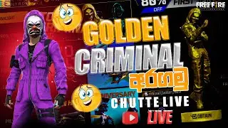 Golden ක්&zwj;රිමිනෙල් full event cover 🤡 golden criminal event spin 💎 | Chutte live