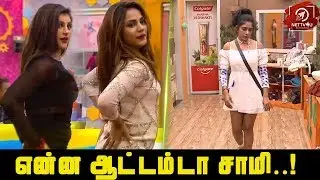 Bigg Boss | 26th June 2018 | Midnight Masala | #AK Trolls