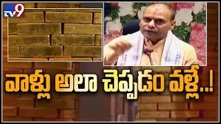 TTD EO Anil Kumar Singhal gives clarity over TTD gold transportation - TV9