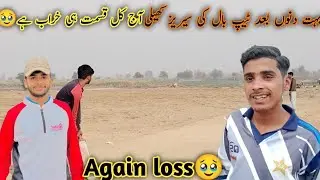 Bhahot dino baad tape ball kheyli 😔 qismaat hi kbarab h Again badluk 